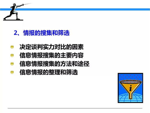 一文初識供應鏈管理 以恒捷供應鏈為例