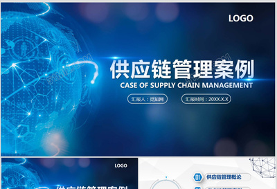聚焦企業痛點\n內容 \n- 捷達物流面臨多客戶訂單高峰與庫存波動問題，導致交付延遲率達12%。\n- 企業急需改進內部流程協調，提升對外部客戶投訴的響應速度。\n- 市場份額下降趨勢明顯，尤其是在ERP與倉儲系統集成缺失下，數據碎片化嚴重。\n\n**第二部分 解決策略與創新 供應鏈管理服務升級**\n標題 從隔離到協同的四步轉型\n內容列表 \n1. 流程重構 采用精益流程技術重構采購到倉儲，再至配送主線。簡化檢查點，提高訂單處理速率35%。基用六西格瑪分析流程圖節點（按部插入工作流示意，字體易讀短1